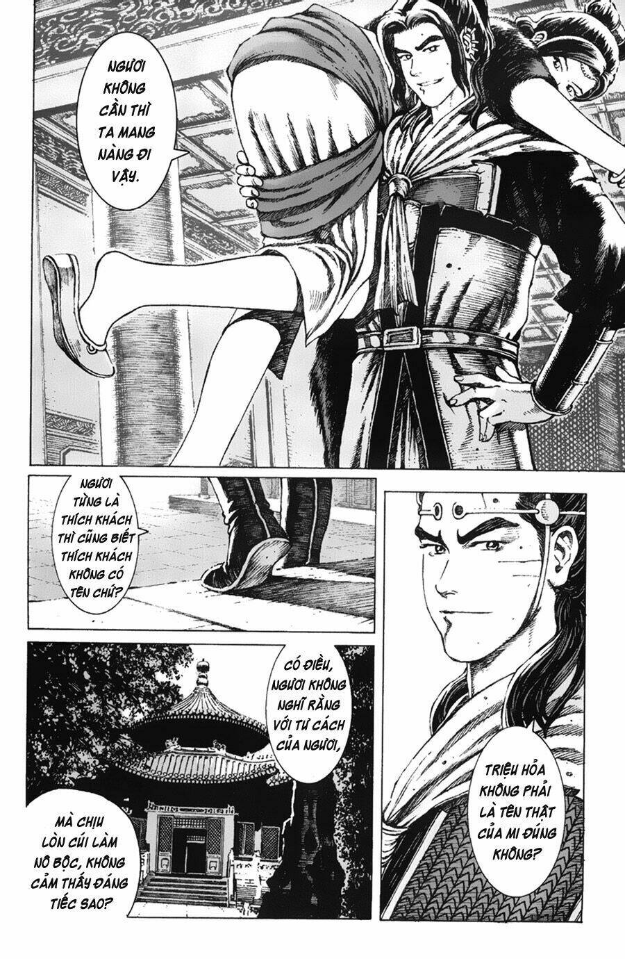 Hỏa Phụng Liêu Nguyên Chapter 75 - Trang 2