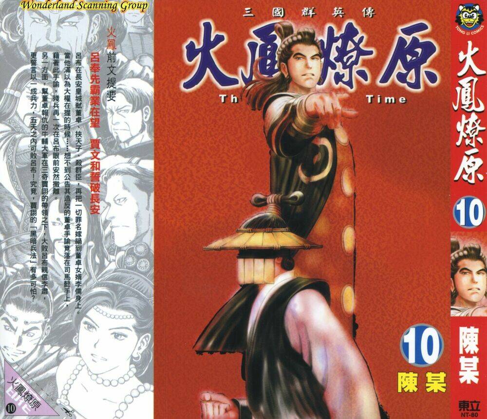 Hỏa Phụng Liêu Nguyên Chapter 78 - Trang 2