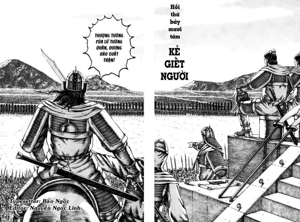 Hỏa Phụng Liêu Nguyên Chapter 78 - Trang 2