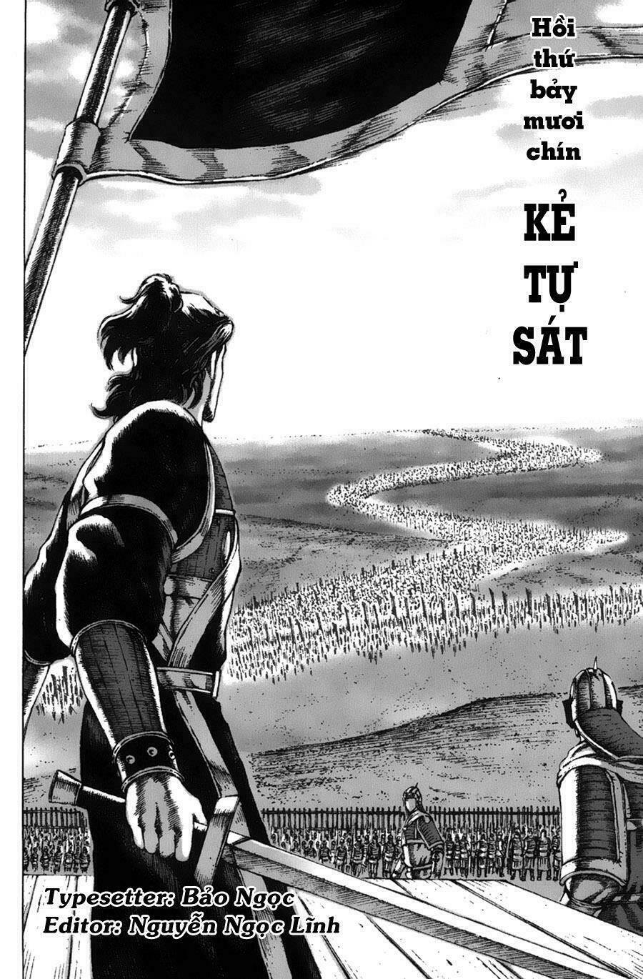 Hỏa Phụng Liêu Nguyên Chapter 79 - Trang 2