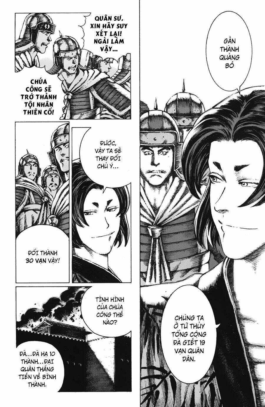 Hỏa Phụng Liêu Nguyên Chapter 86 - Trang 2
