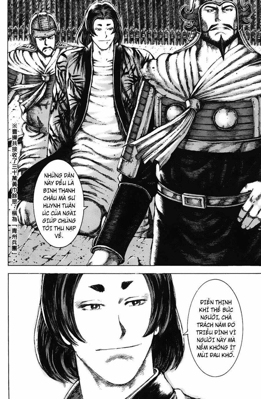 Hỏa Phụng Liêu Nguyên Chapter 87 - Trang 2