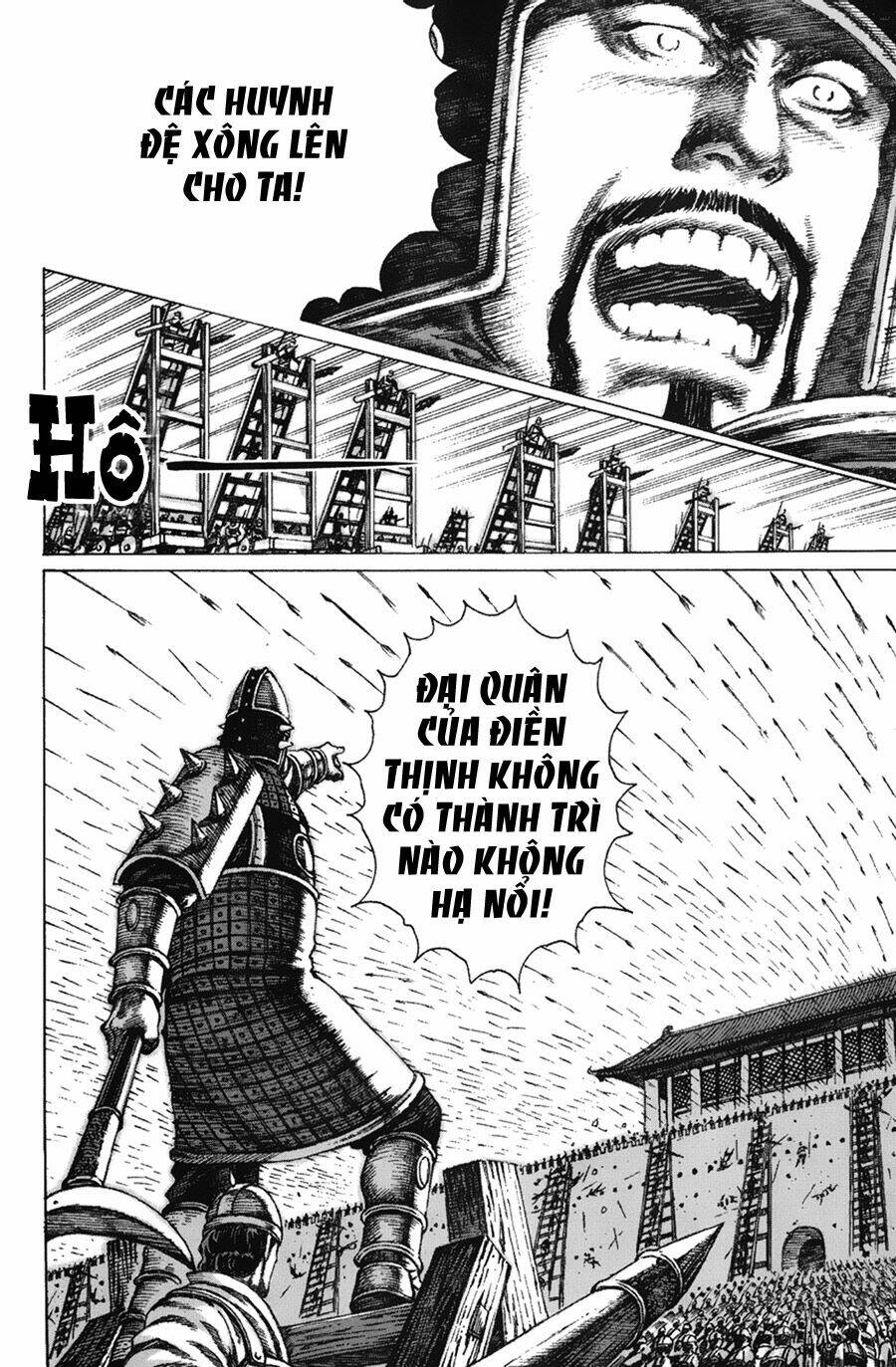 Hỏa Phụng Liêu Nguyên Chapter 87 - Trang 2