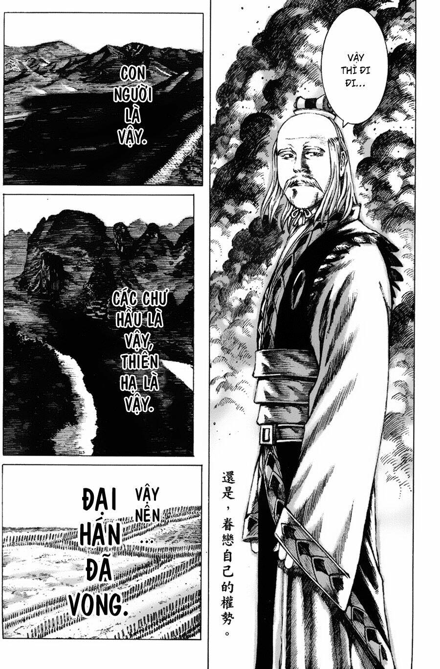 Hỏa Phụng Liêu Nguyên Chapter 90 - Trang 2