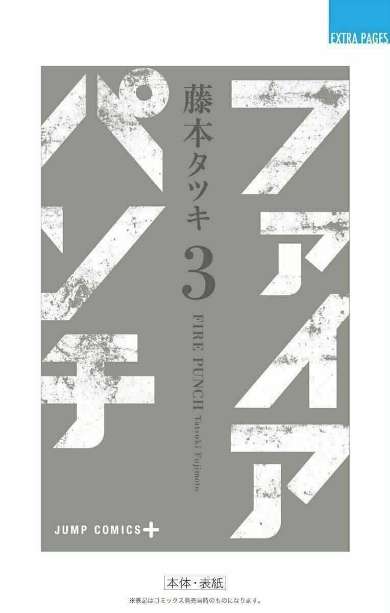 Hoả Quyền Chapter 28 - Trang 2