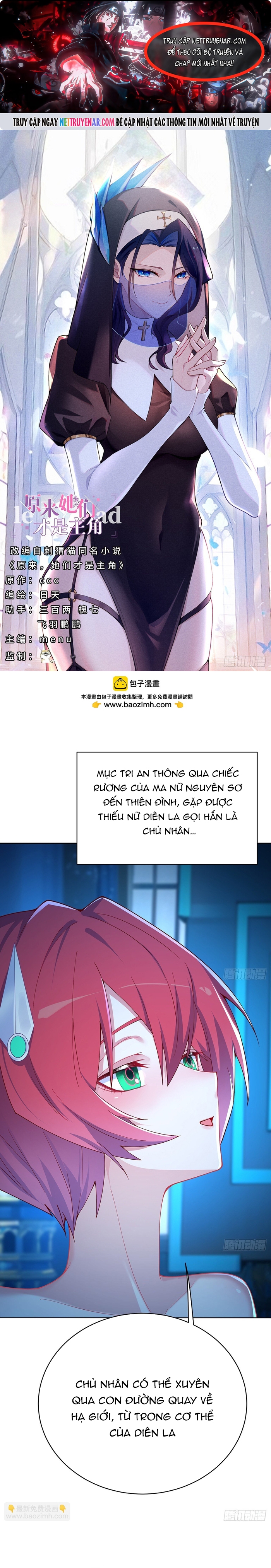 Hóa Ra Các Cô Ấy Mới Là Nhân Vật Chính Chapter 119 - Trang 2