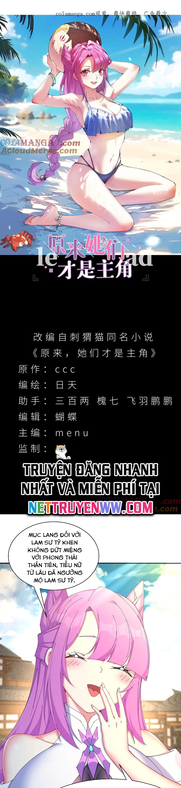 Hóa Ra Các Cô Ấy Mới Là Nhân Vật Chính Chapter 27 - Trang 2