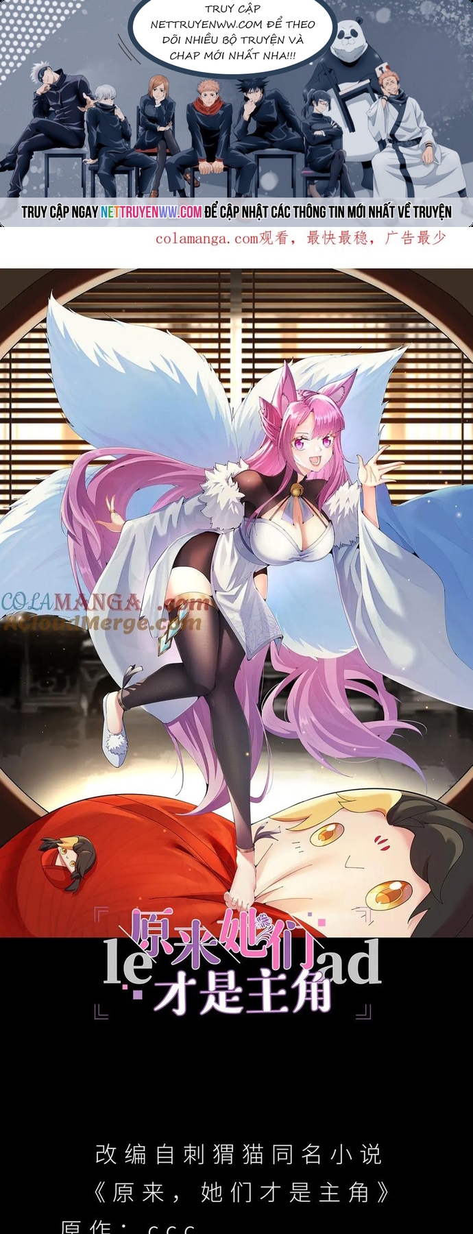 Hóa Ra Các Cô Ấy Mới Là Nhân Vật Chính Chapter 30 - Trang 2