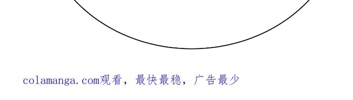 Hóa Ra Các Cô Ấy Mới Là Nhân Vật Chính Chapter 30 - Trang 2