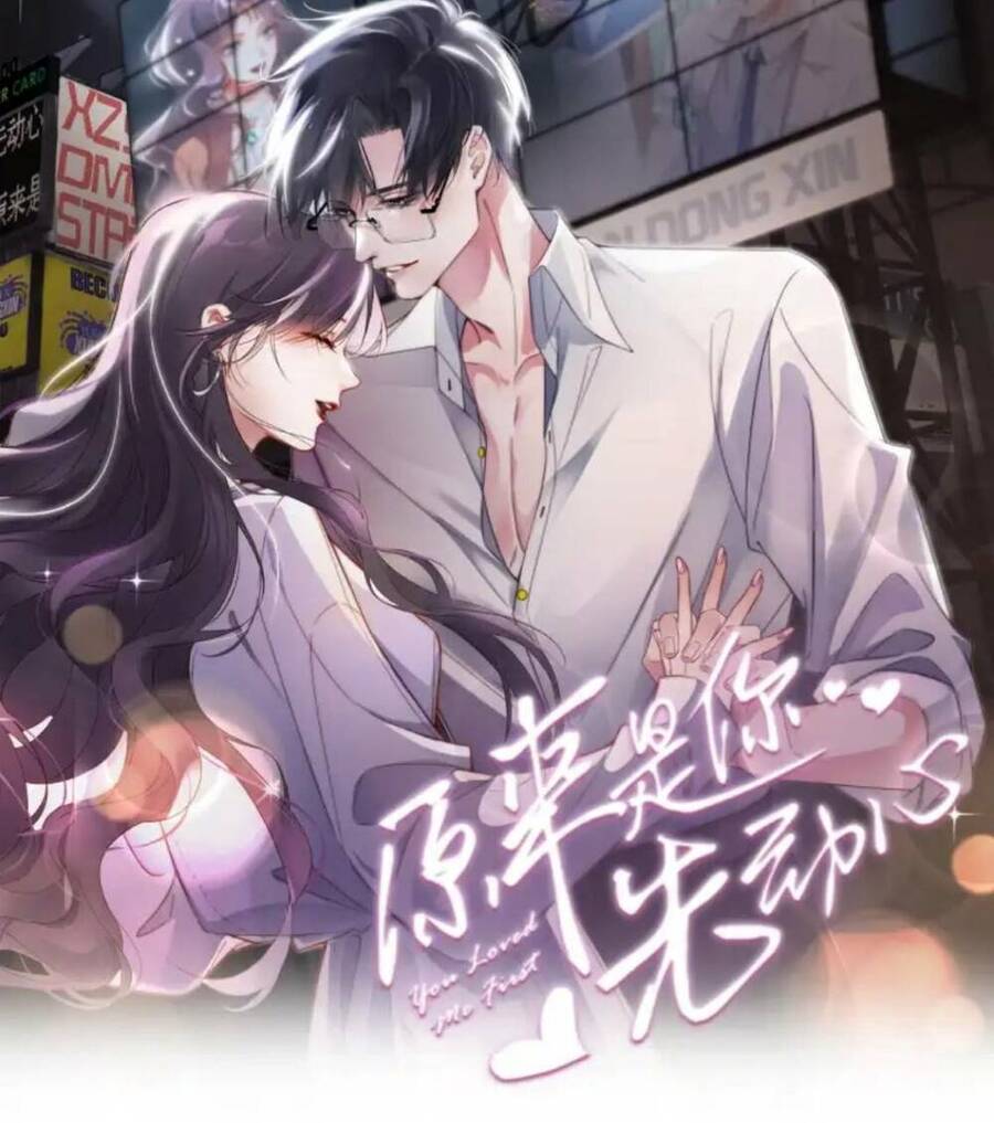 Hóa Ra Là Anh Siêu Lòng Trước Chapter 1 - Trang 2