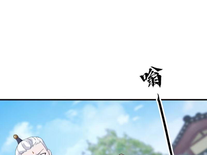 Hoá Ra Ta Đã Vô Địch Từ Lâu Chapter 104 - Trang 2