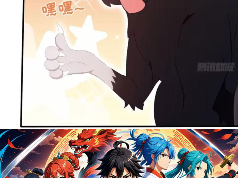 Hoá Ra Ta Đã Vô Địch Từ Lâu Chapter 104 - Trang 2