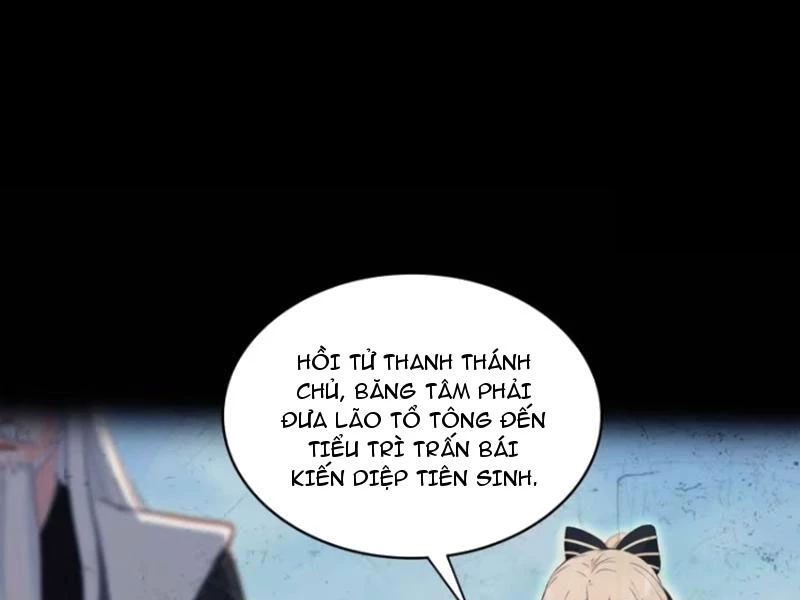 Hoá Ra Ta Đã Vô Địch Từ Lâu Chapter 111 - Trang 2