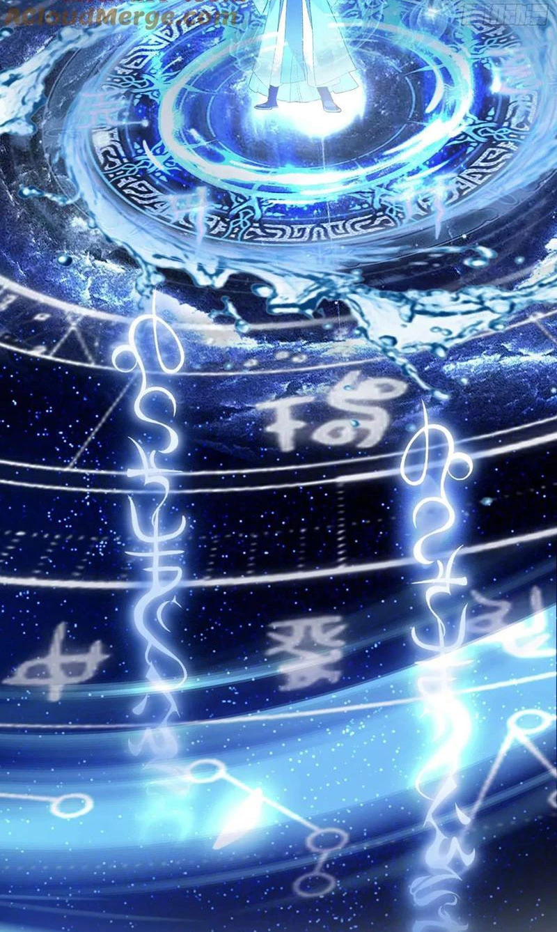 Hoá Ra Ta Đã Vô Địch Từ Lâu Chapter 120 - Trang 2