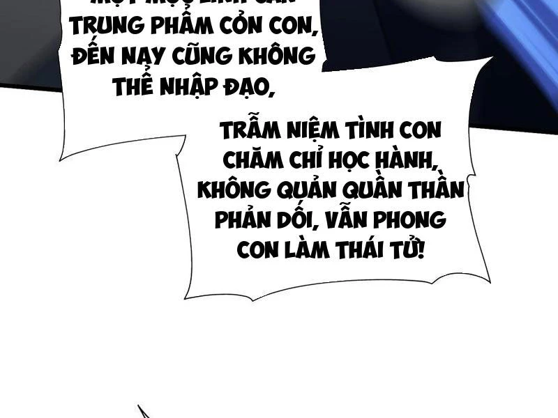 Hoá Ra Ta Đã Vô Địch Từ Lâu Chapter 122 - Trang 2