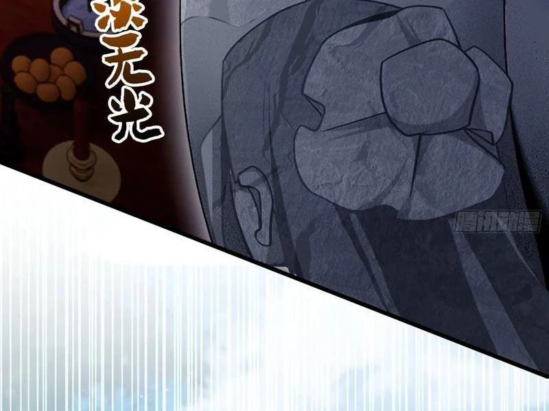 Hoá Ra Ta Đã Vô Địch Từ Lâu Chapter 125 - Trang 2