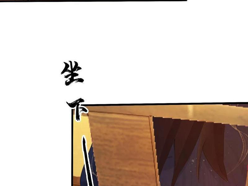 Hoá Ra Ta Đã Vô Địch Từ Lâu Chapter 160 - Trang 2