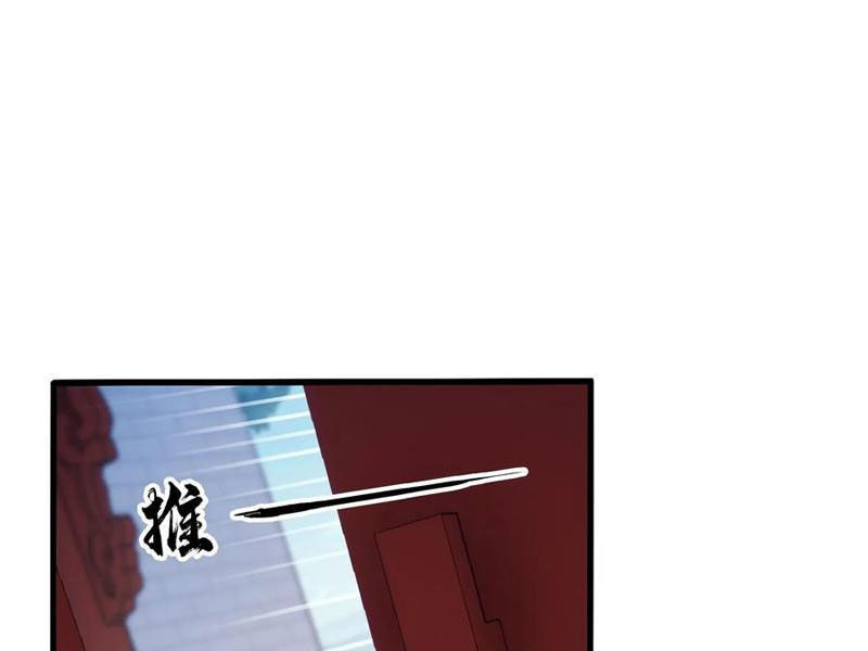 Hoá Ra Ta Đã Vô Địch Từ Lâu Chapter 160 - Trang 2