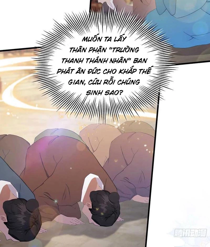 Hoá Ra Ta Đã Vô Địch Từ Lâu Chapter 173 - Trang 2