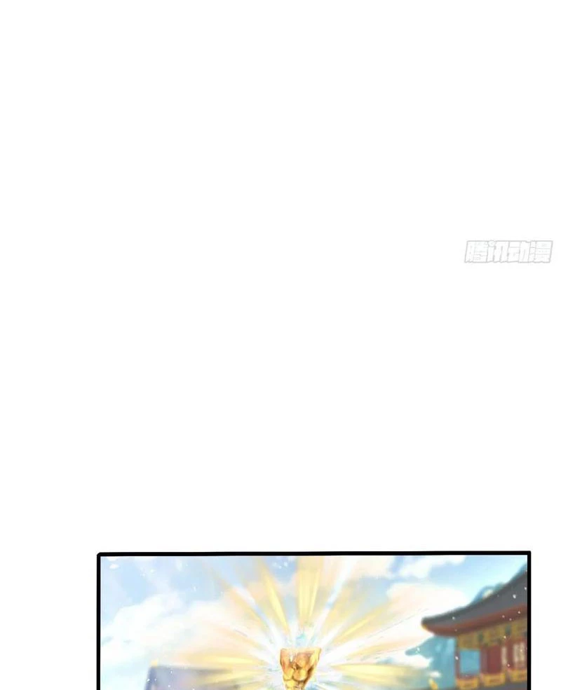 Hoá Ra Ta Đã Vô Địch Từ Lâu Chapter 173 - Trang 2