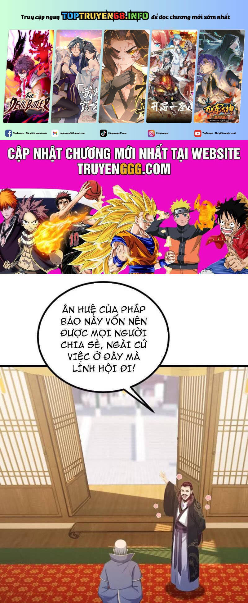 Hoá Ra Ta Đã Vô Địch Từ Lâu Chapter 195 - Trang 2