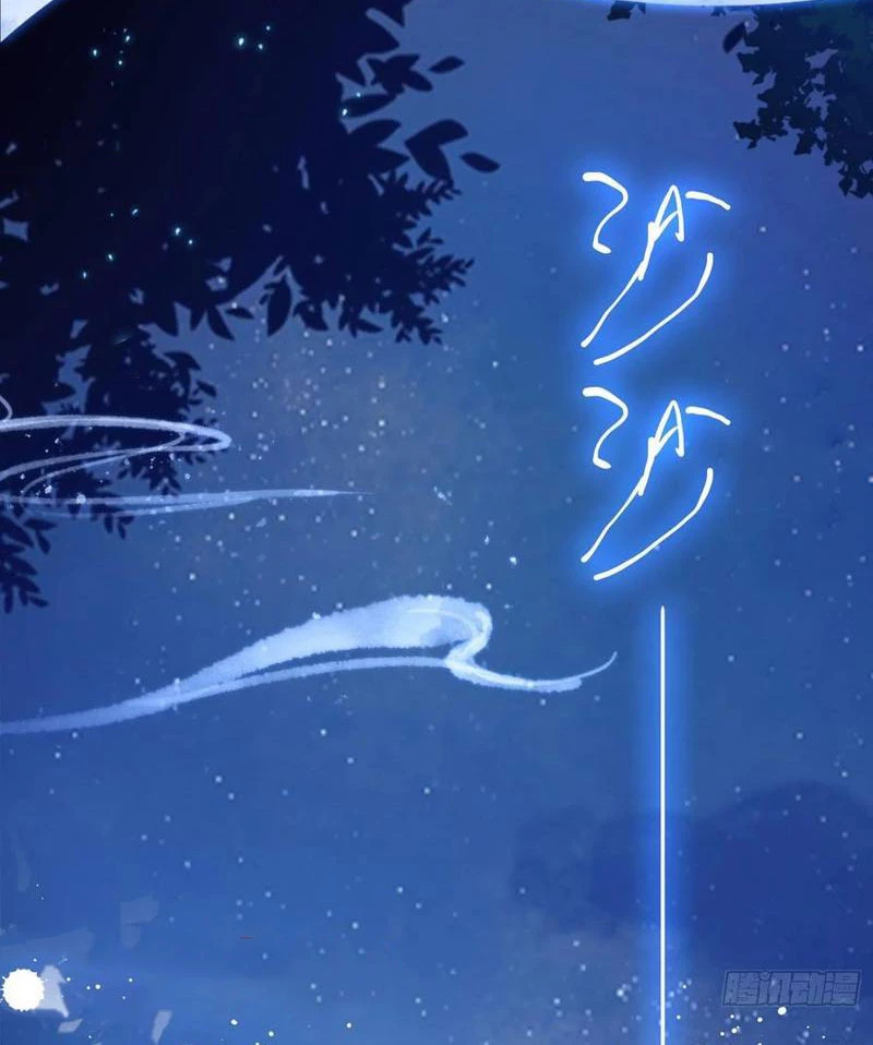 Hoá Ra Ta Đã Vô Địch Từ Lâu Chapter 197 - Trang 2