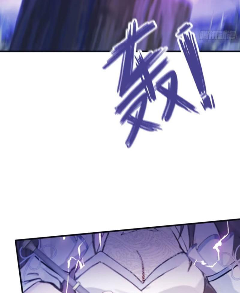 Hoá Ra Ta Đã Vô Địch Từ Lâu Chapter 21 - Trang 2