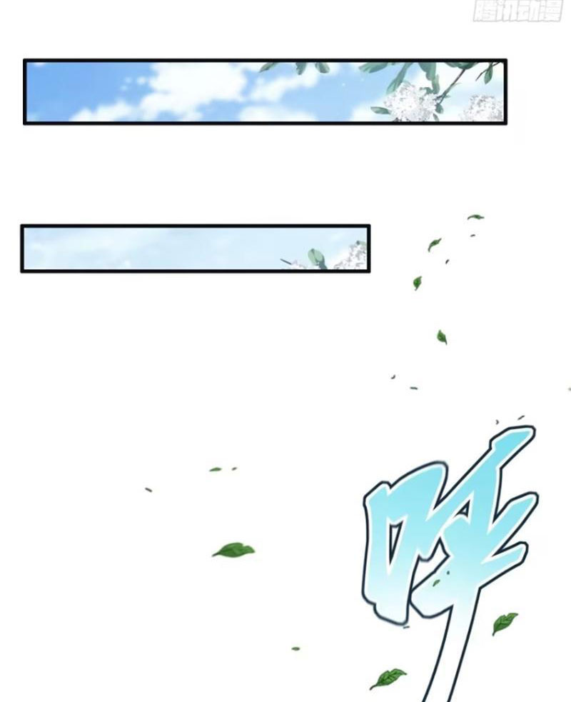 Hoá Ra Ta Đã Vô Địch Từ Lâu Chapter 21 - Trang 2