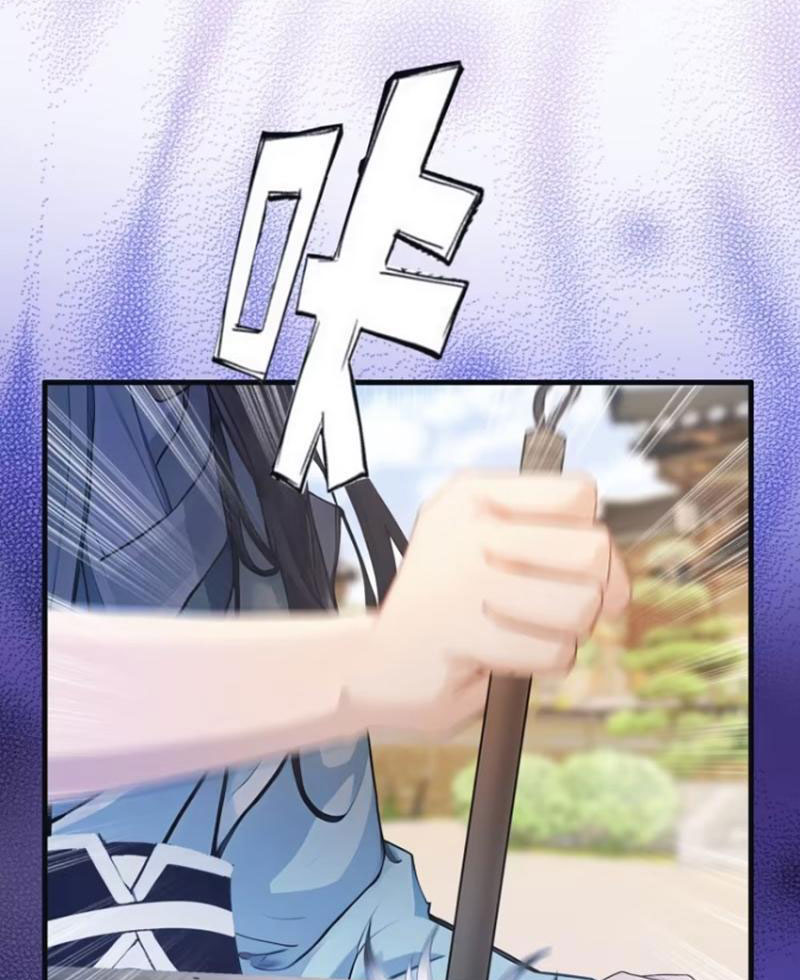 Hoá Ra Ta Đã Vô Địch Từ Lâu Chapter 21 - Trang 2