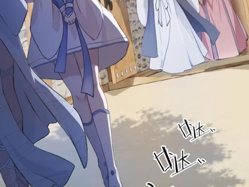 Hoá Ra Ta Đã Vô Địch Từ Lâu Chapter 24 - Trang 2