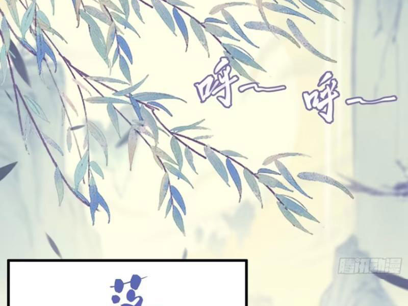 Hoá Ra Ta Đã Vô Địch Từ Lâu Chapter 24 - Trang 2