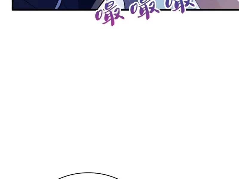 Hoá Ra Ta Đã Vô Địch Từ Lâu Chapter 32 - Trang 2