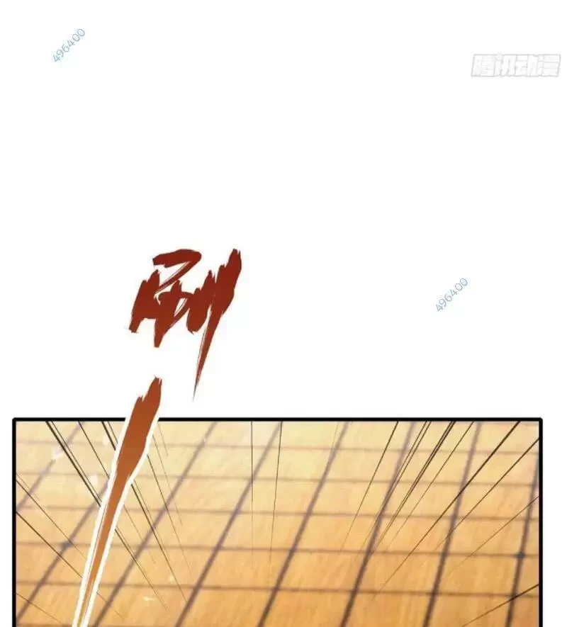 Hoá Ra Ta Đã Vô Địch Từ Lâu Chapter 60 - Trang 2