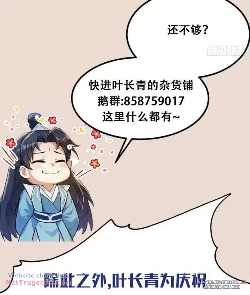 Hoá Ra Ta Đã Vô Địch Từ Lâu Chapter 60 - Trang 2