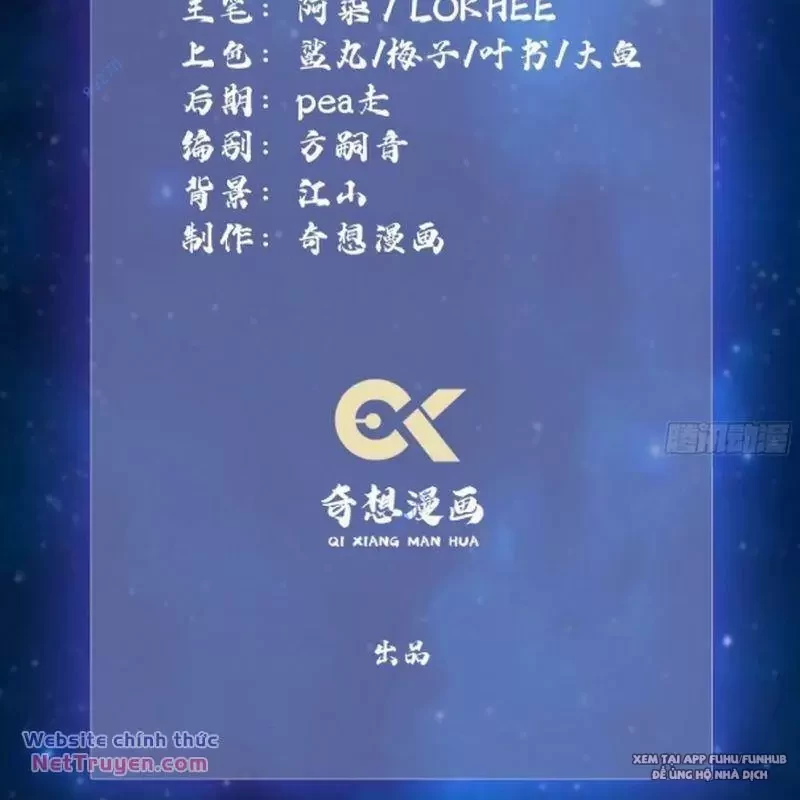 Hoá Ra Ta Đã Vô Địch Từ Lâu Chapter 67 - Trang 2