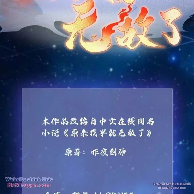 Hoá Ra Ta Đã Vô Địch Từ Lâu Chapter 76 - Trang 2