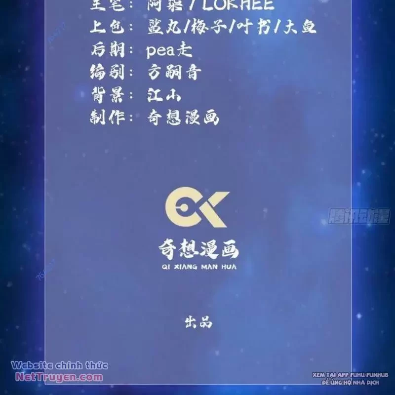 Hoá Ra Ta Đã Vô Địch Từ Lâu Chapter 76 - Trang 2