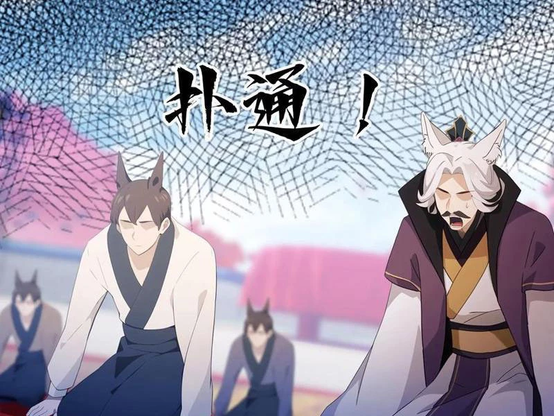 Hoá Ra Ta Đã Vô Địch Từ Lâu Chapter 92 - Trang 2