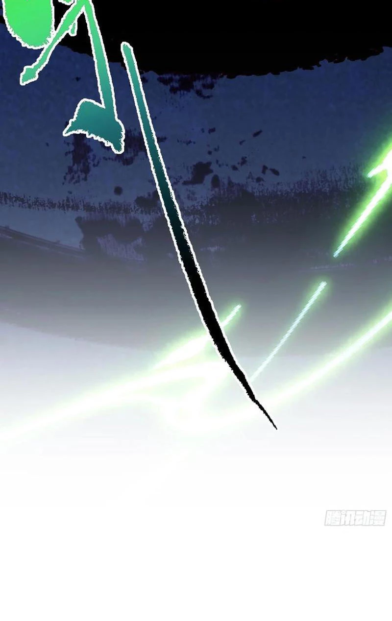 Hoá Ra Ta Đã Vô Địch Từ Lâu Chapter 94 - Trang 2