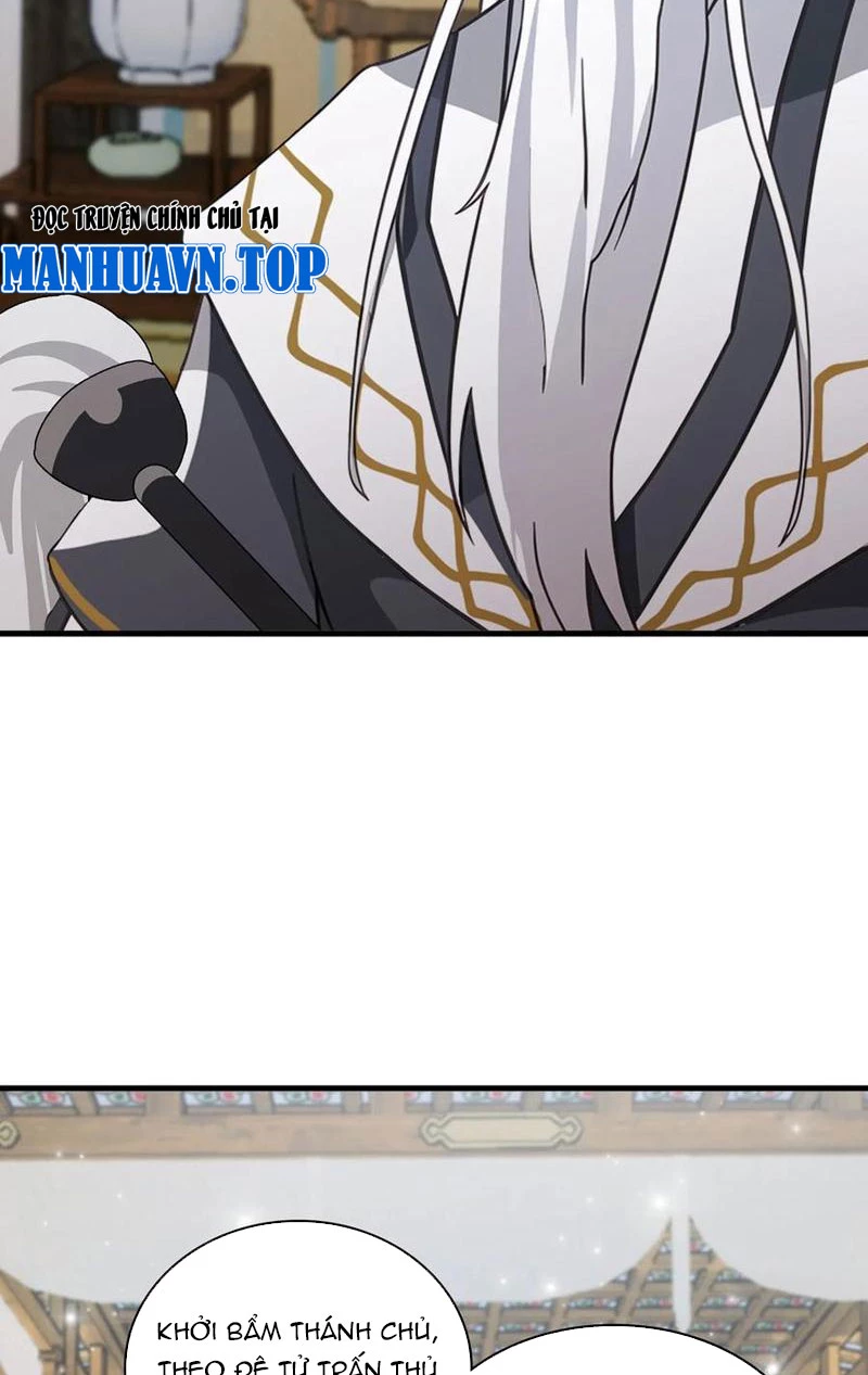 Hoá Ra Ta Đã Vô Địch Từ Lâu Chapter 96 - Trang 2