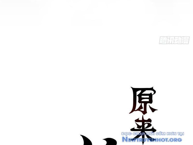 Hóa Ra Ta Là Đời Sau Của Yêu Quái Chapter 2 - Trang 2