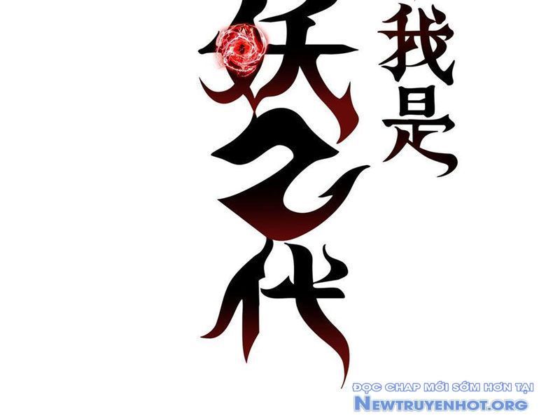 Hóa Ra Ta Là Đời Sau Của Yêu Quái Chapter 2 - Trang 2