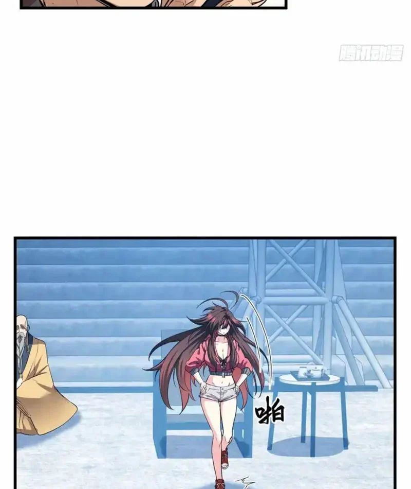 Hóa Ra Ta Là Đời Sau Của Yêu Quái Chapter 68 - Trang 2