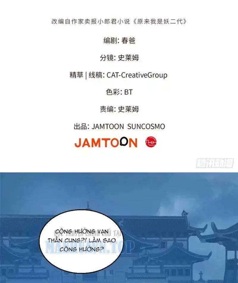 Hóa Ra Ta Là Đời Sau Của Yêu Quái Chapter 68 - Trang 2