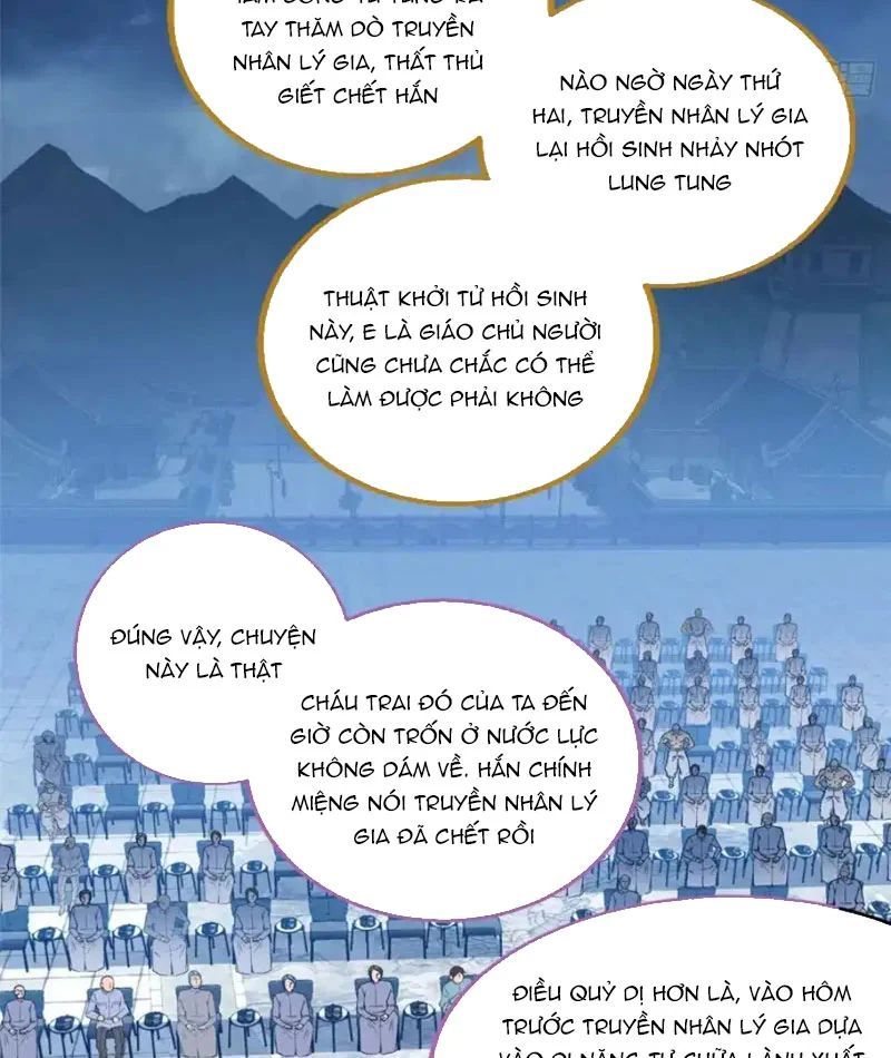 Hóa Ra Ta Là Đời Sau Của Yêu Quái Chapter 68 - Trang 2