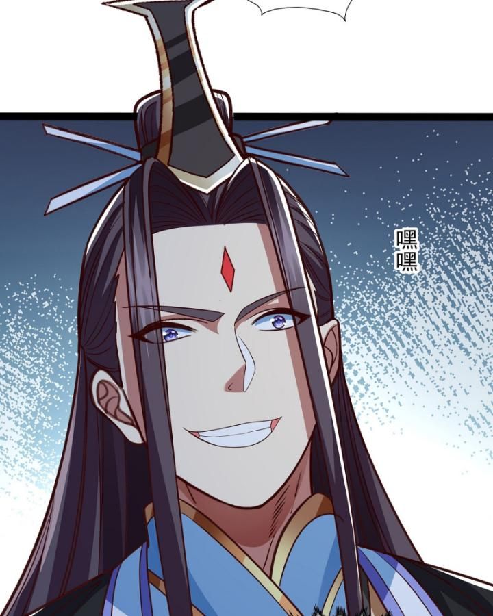 Hoá Ra Ta Là Lão Tổ Ma Đạo? Chapter 19 - Trang 2