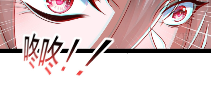 Hoá Ra Ta Là Lão Tổ Ma Đạo? Chapter 32 - Trang 2