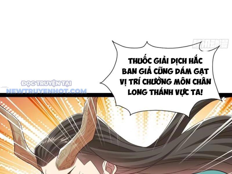 Hoá Ra Ta Là Lão Tổ Ma Đạo? Chapter 56 - Trang 2