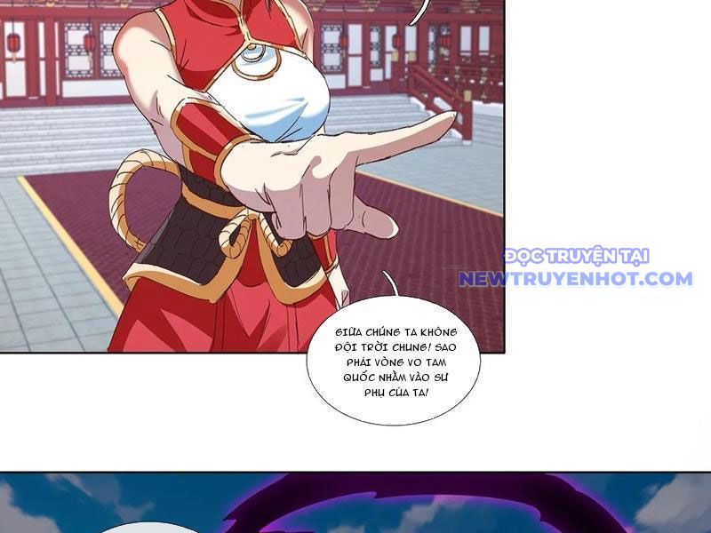 Hoá Ra Ta Là Lão Tổ Ma Đạo? Chapter 82 - Trang 2