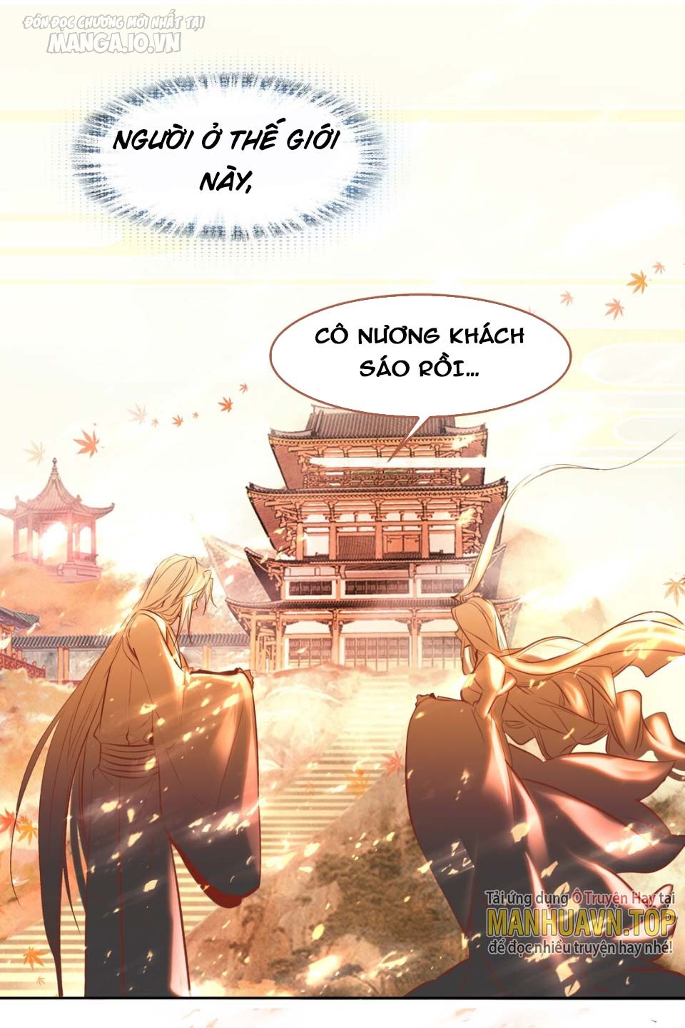 Hóa Ra Ta Là Tuyệt Thế Cao Thủ!! Chapter 1 - Trang 2